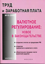 ���� � ��������