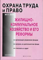 ������ ����� � �����