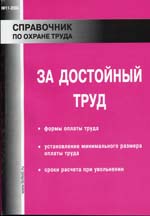 ���������� �� ������ �����