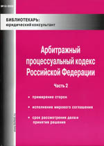 ������������: ����������� �����������