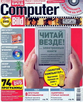 ComputerBild / �������������