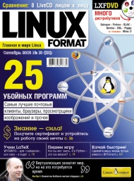 ������ "Linux Format"